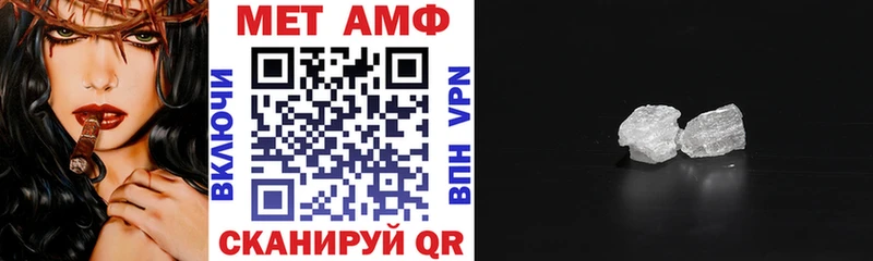 АМФ Розовый  что такое   Киренск 