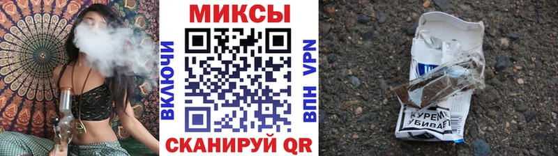 БУТИРАТ жидкий экстази Киренск