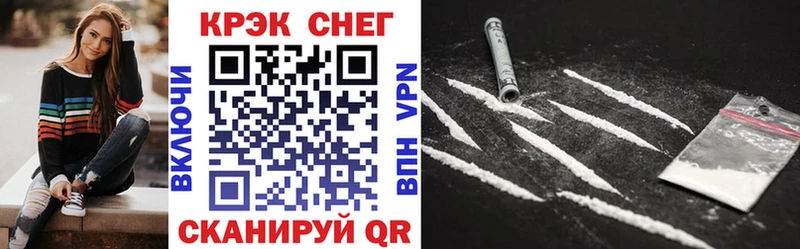 Cocaine 99% Киренск