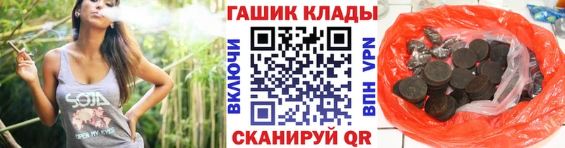 blacksprut как зайти  Киренск  ГАШИШ AMNESIA HAZE  магазин   