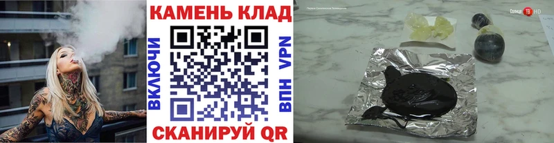 ГАШИШ гашик Киренск