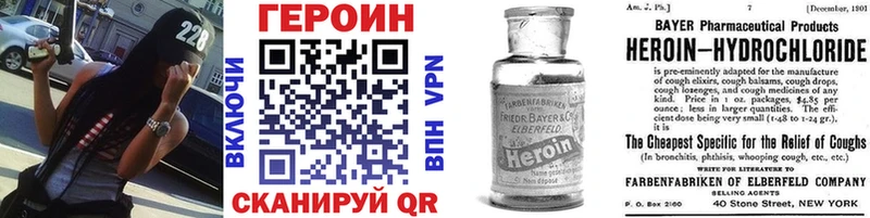 ГЕРОИН афганец Киренск