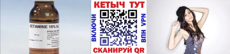 купить  сайты  Киренск  Кетамин VHQ 