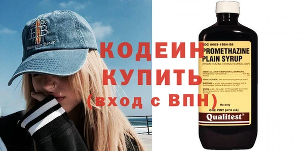 кокаин перу Бородино