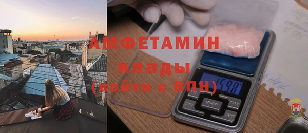 MESCALINE Бронницы