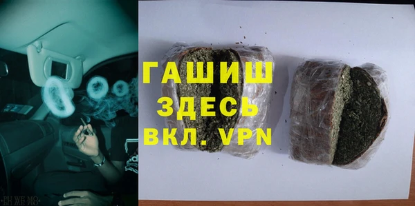mdma Бугульма