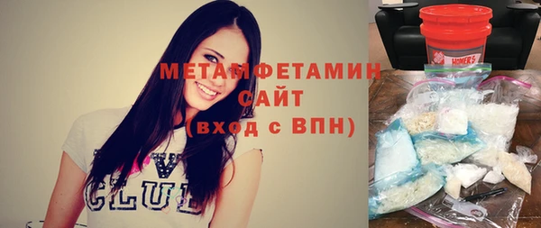 MESCALINE Бронницы