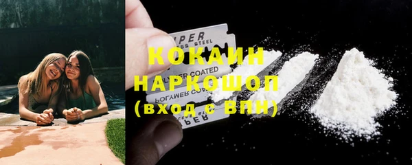 mdma Бугульма