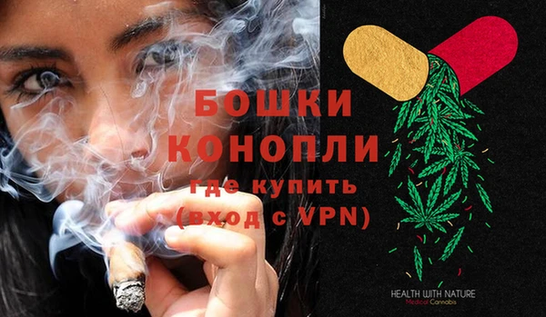 MESCALINE Бронницы