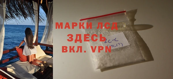 кокаин перу Бородино
