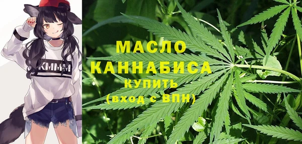MESCALINE Бронницы