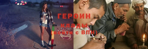 кокаин перу Бородино
