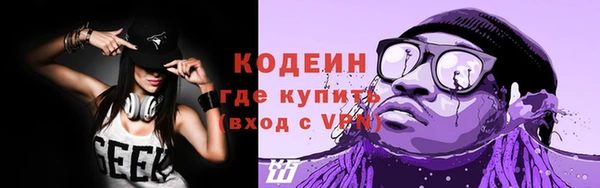 MESCALINE Бронницы