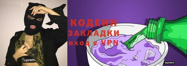 MESCALINE Бронницы