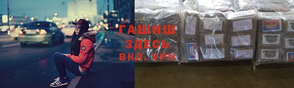 гашишное масло Богородск
