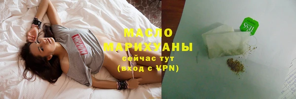 MESCALINE Бронницы
