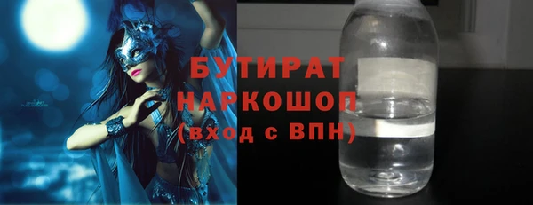 каннабис Богданович