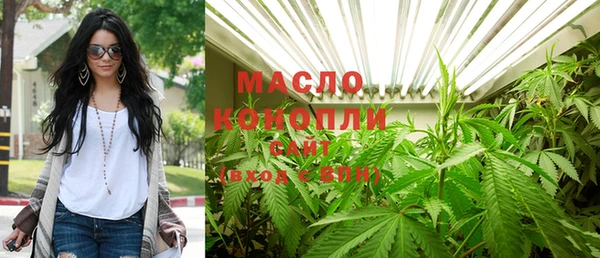 mdma Бугульма