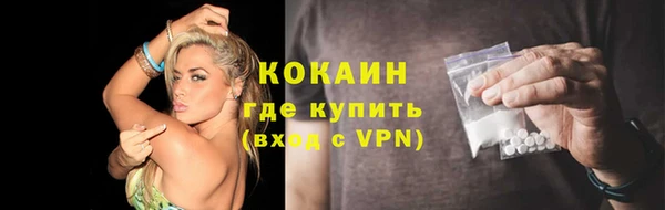 кокаин перу Бородино