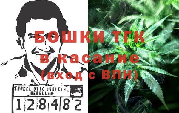 MESCALINE Бронницы