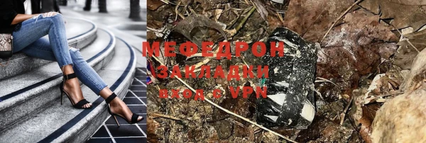 кокаин перу Бородино