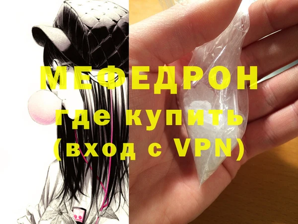 кокаин перу Бородино