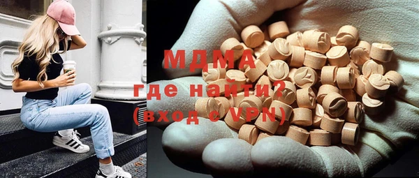mdma Бугульма