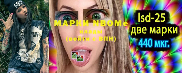 кокаин перу Бородино