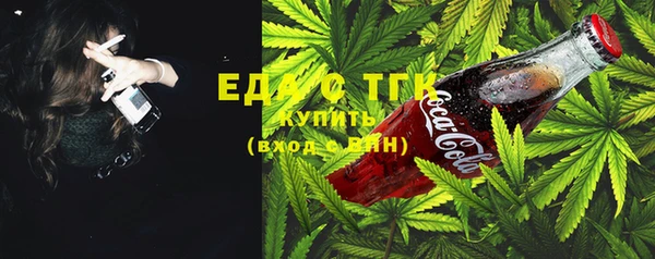 MESCALINE Бронницы