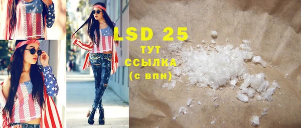 MESCALINE Бронницы