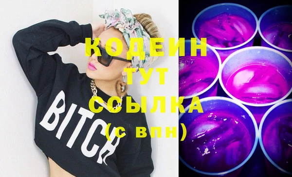 MESCALINE Бронницы