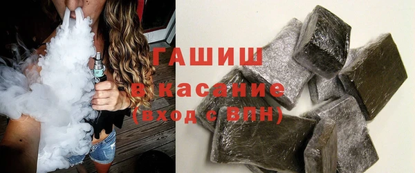 кокаин перу Бородино