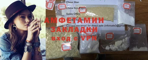 MESCALINE Бронницы