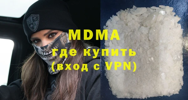 кокаин перу Бородино