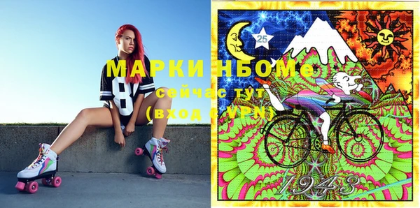 MESCALINE Бронницы