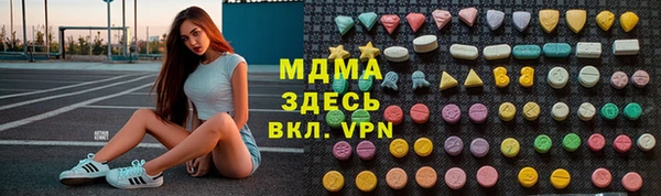 mdma Бугульма