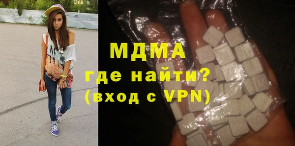 mdma Бугульма