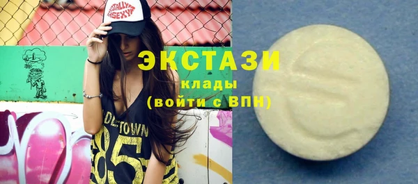 MESCALINE Бронницы