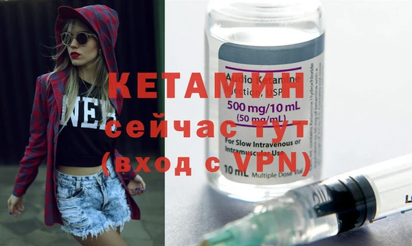 кокаин перу Бородино