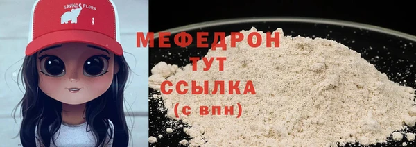 кокаин перу Бородино