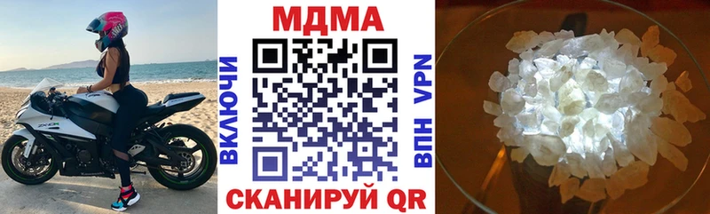 blacksprut зеркало  Киренск  МДМА молли  купить наркоту 