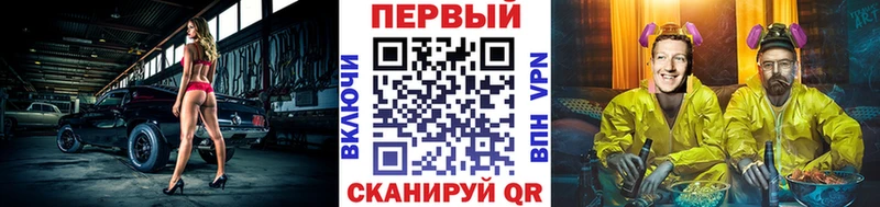 МЕТАМФЕТАМИН пудра ссылка на мегу ТОР Киренск дарнет шоп