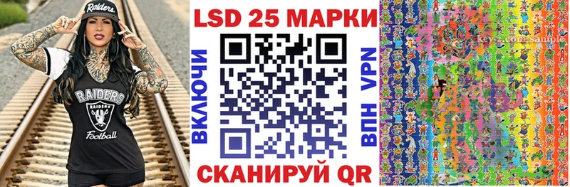 Марки N-bome 1,8мг Киренск